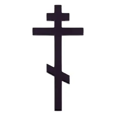 Крест «Памятный»