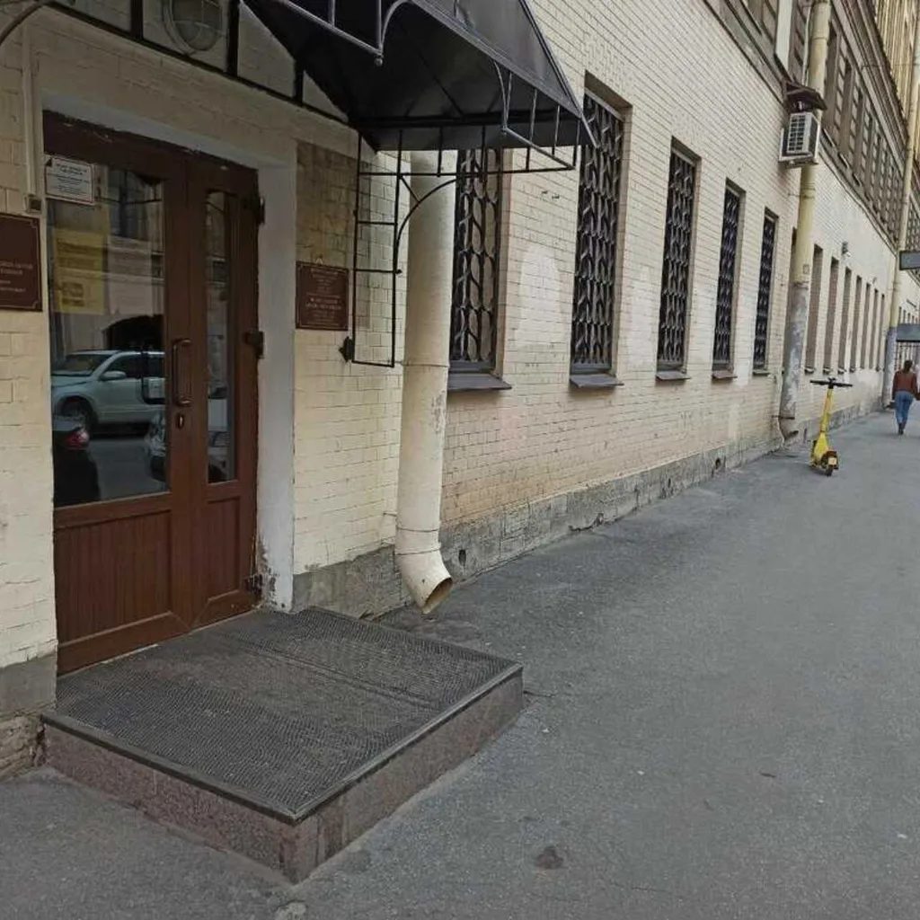 Отдел регистрации актов гражданского состояния о смерти